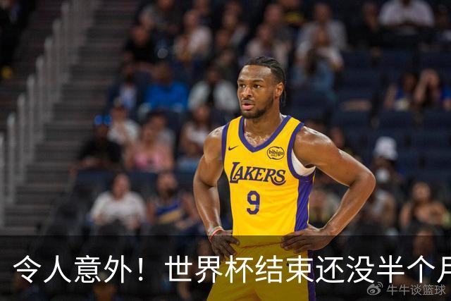 令人意外！世界杯结束还没半个月，41岁C罗就被曝光两个大好消息